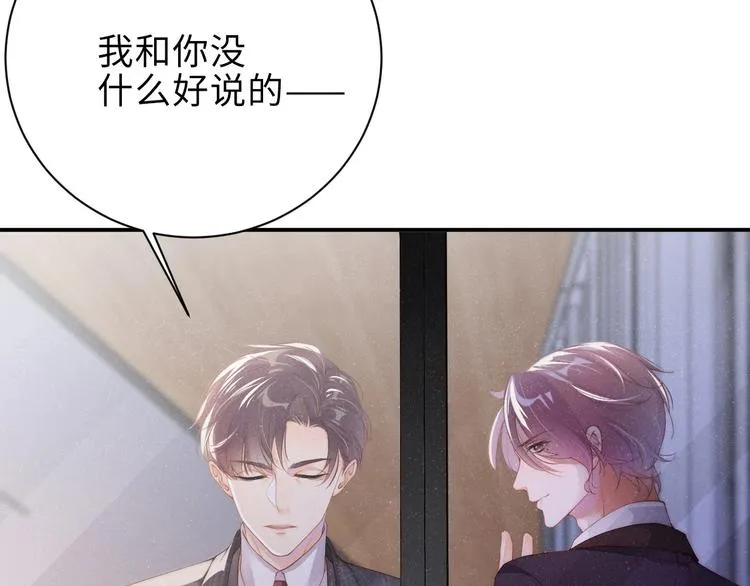 第4话 你 第40页