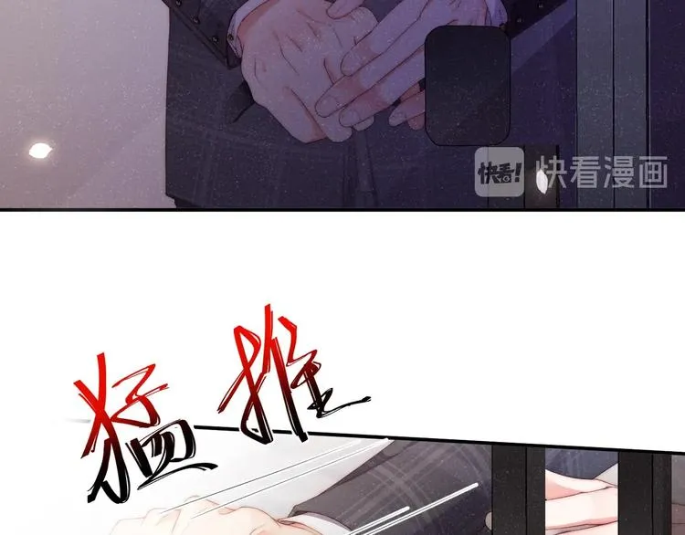 第4话 你 第46页