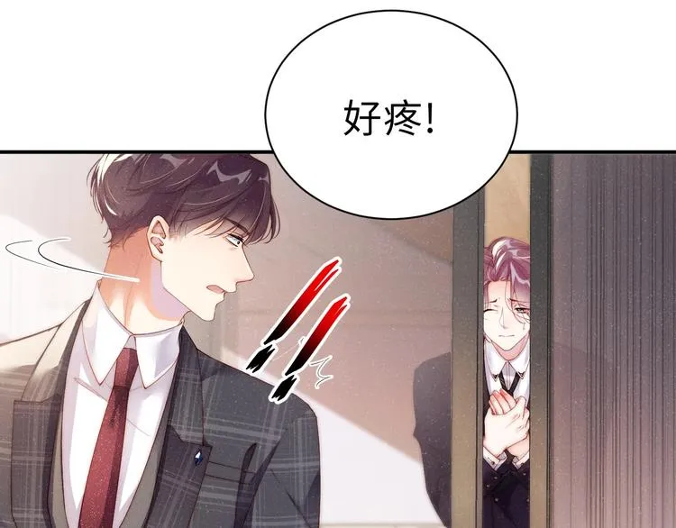 第4话 你 第51页