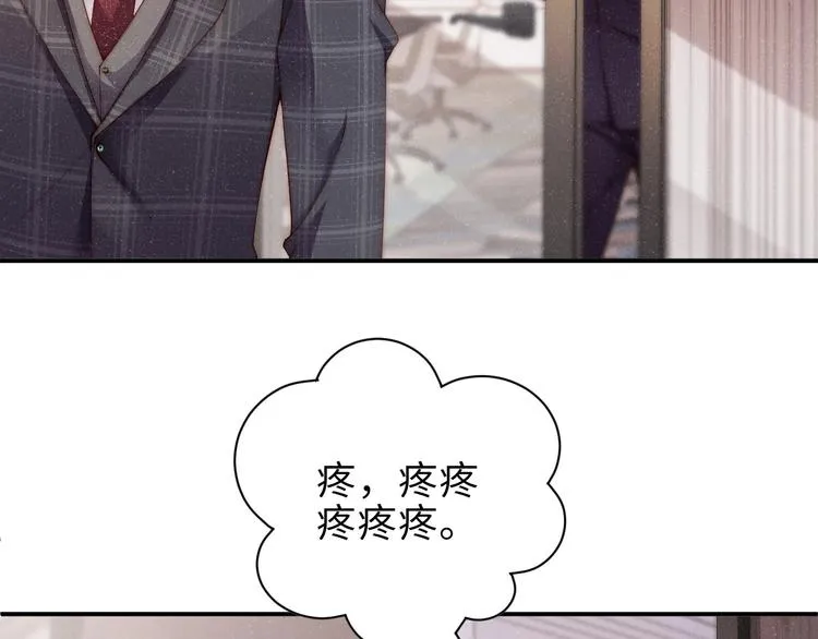 第4话 你 第52页