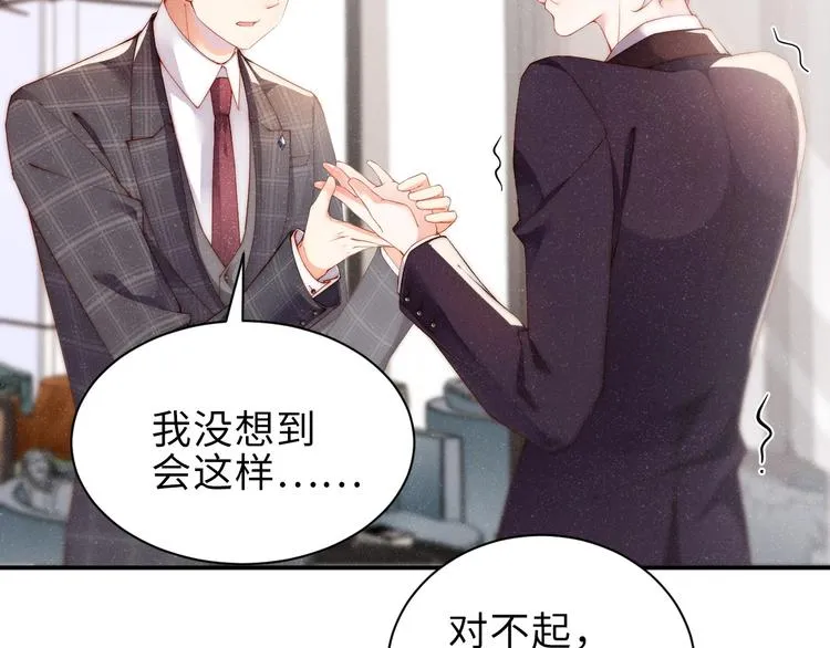 第4话 你 第56页