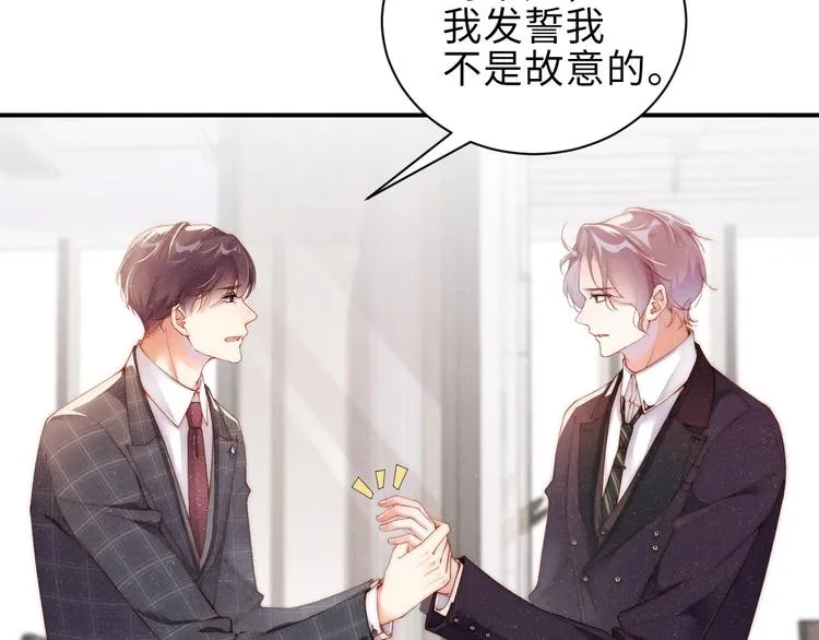 第4话 你 第57页