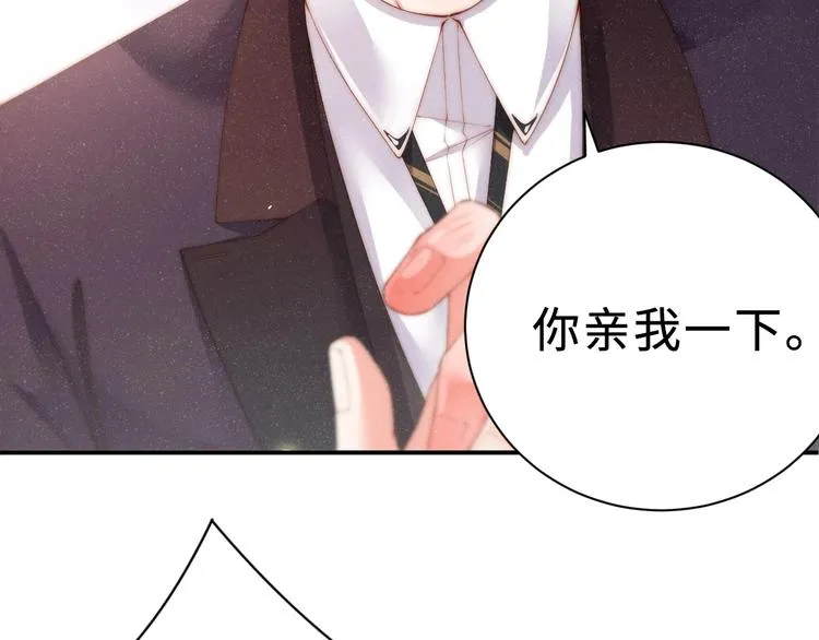 第4话 你 第60页
