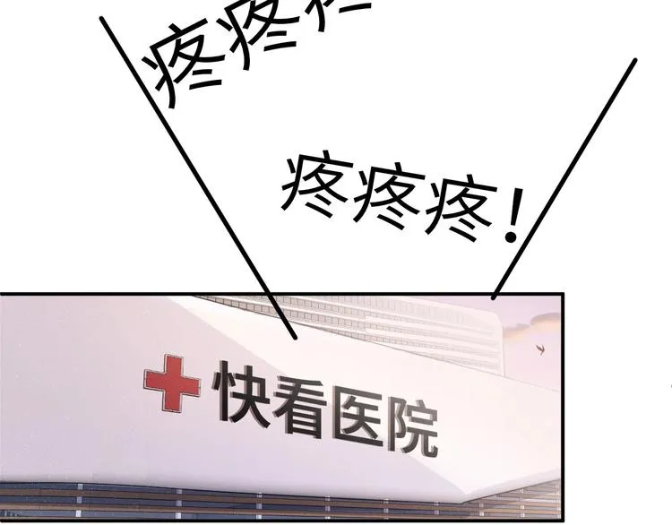 第4话 你 第63页