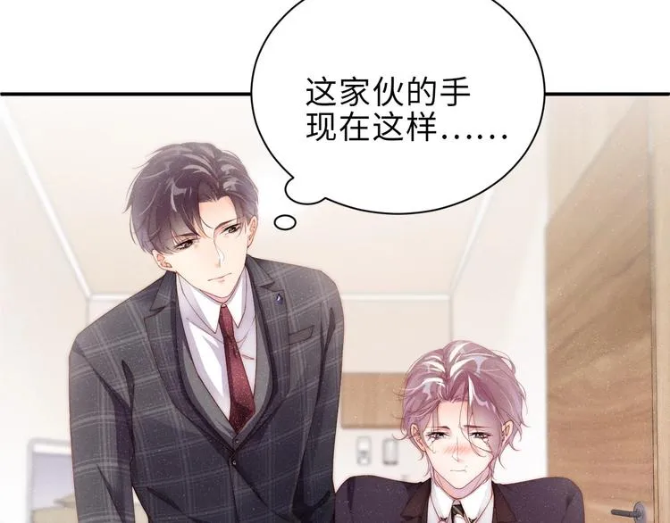第4话 你 第66页