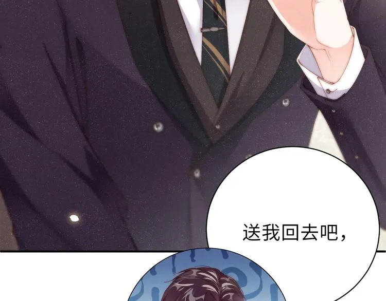 第4话 你 第69页
