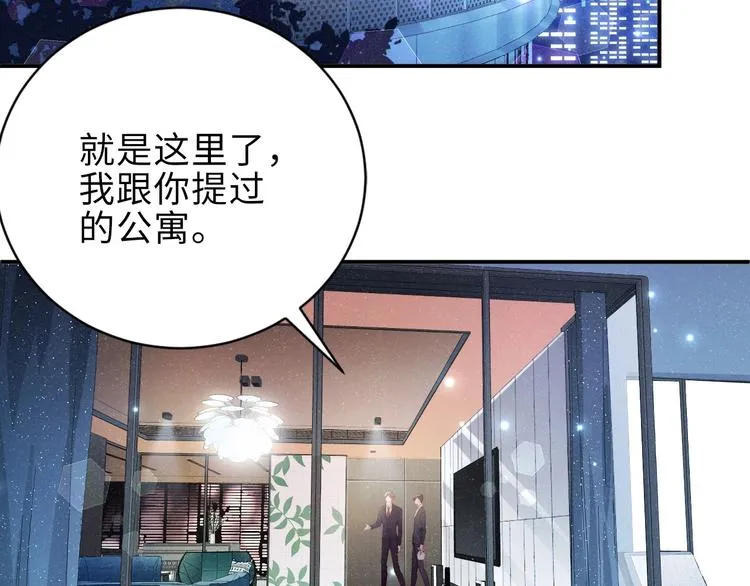 第4话 你 第72页
