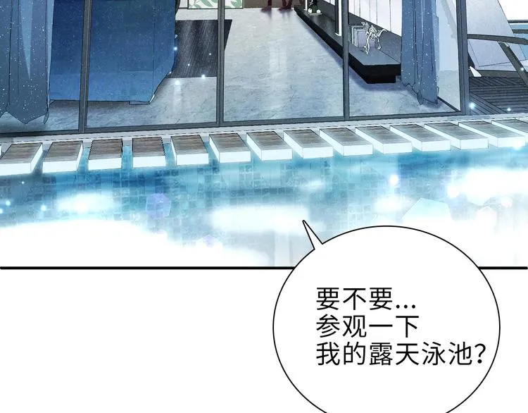 第4话 你 第73页