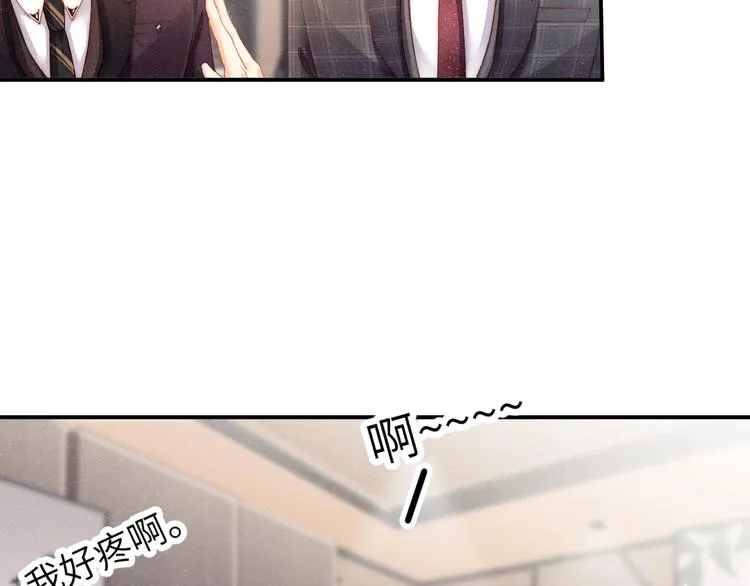 第4话 你 第78页