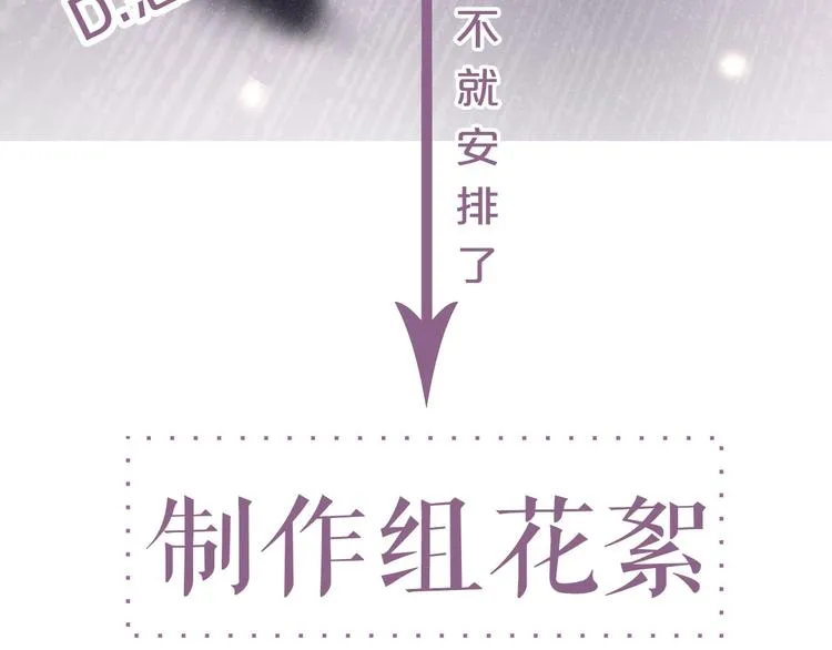 第4话 你 第99页