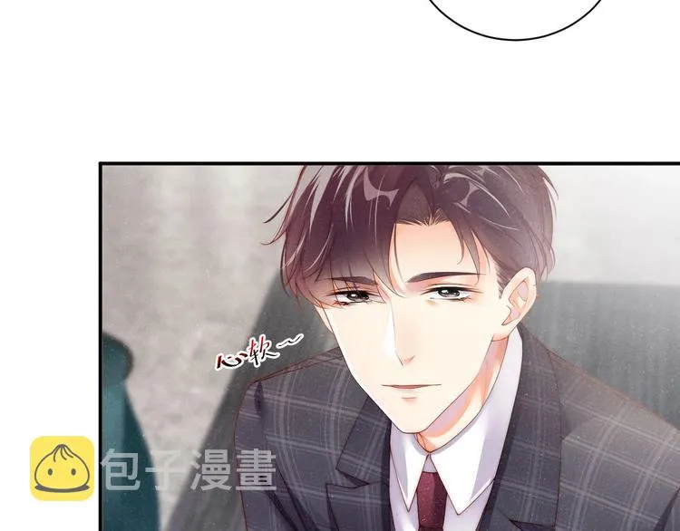 第5话 -成年人的快乐 第12页