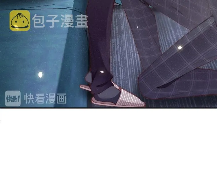 第5话 -成年人的快乐 第15页
