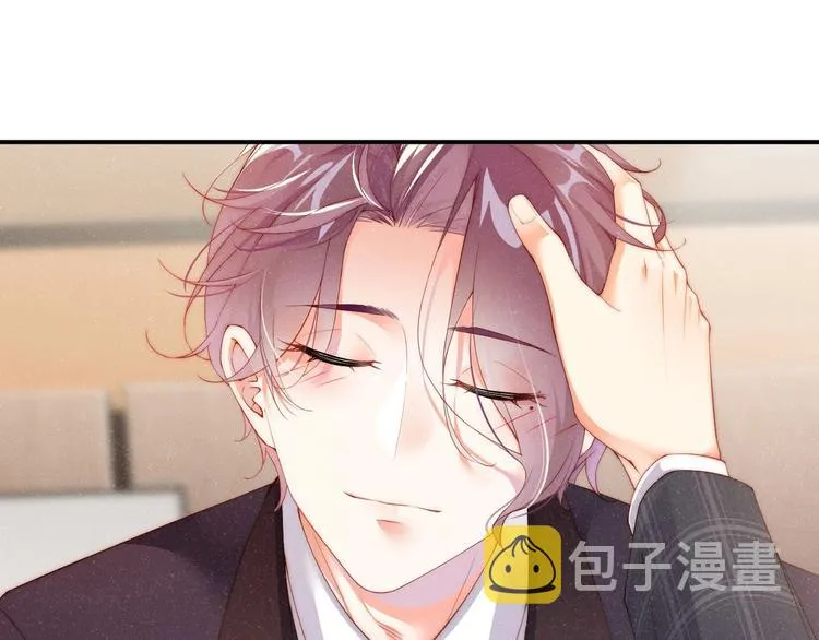 第5话 -成年人的快乐 第16页