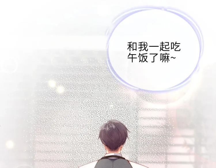 第5话 -成年人的快乐 第22页