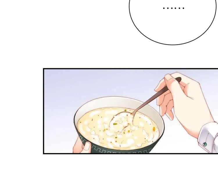 第5话 -成年人的快乐 第41页