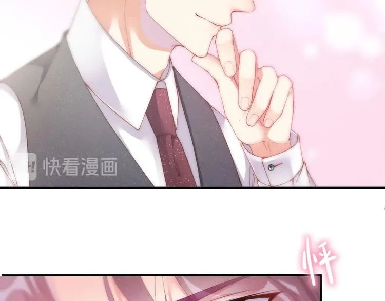 第5话 -成年人的快乐 第53页
