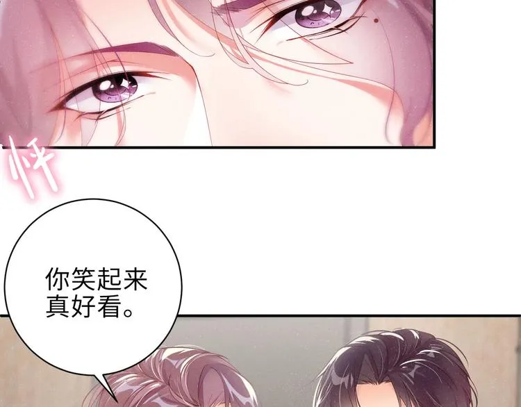 第5话 -成年人的快乐 第54页