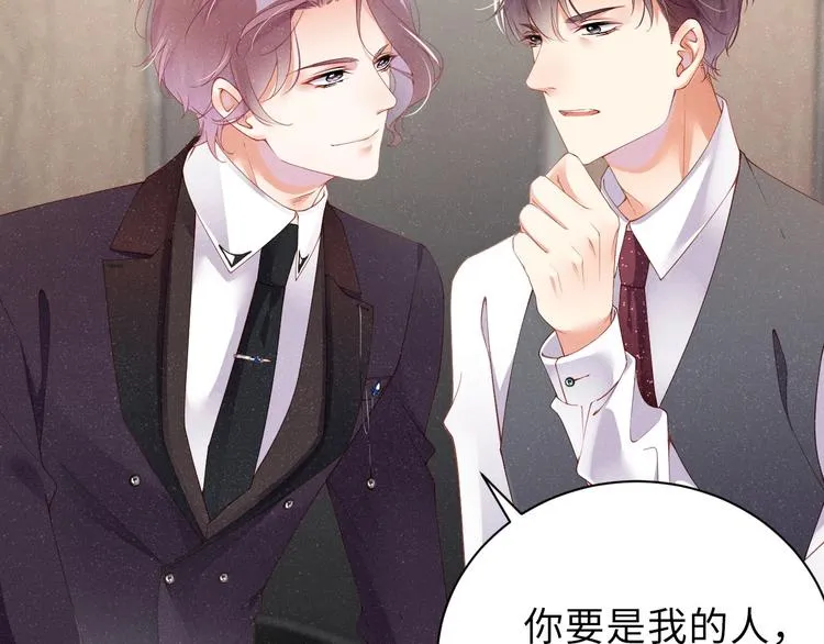 第5话 -成年人的快乐 第55页