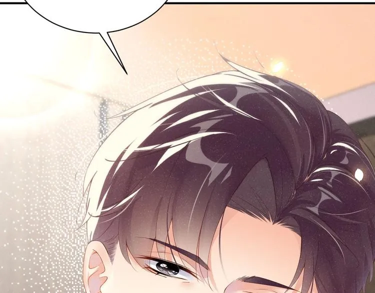 第5话 -成年人的快乐 第57页