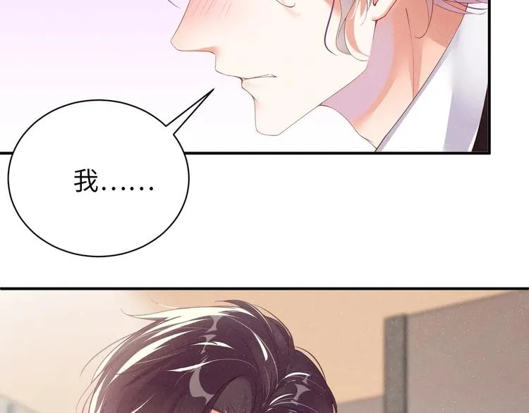 第5话 -成年人的快乐 第66页