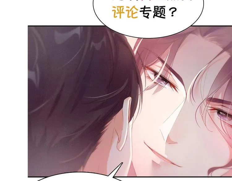 第5话 -成年人的快乐 第85页