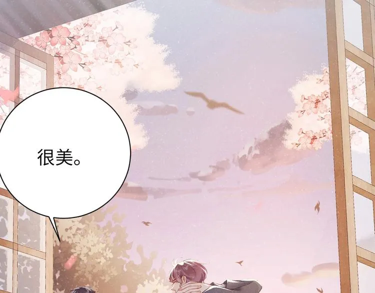 第3话 惹火 第21页