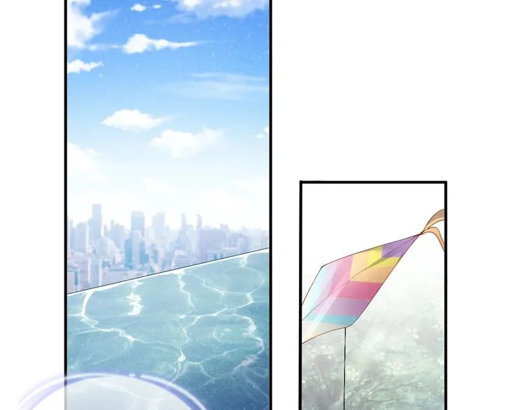 第3话 惹火 第27页