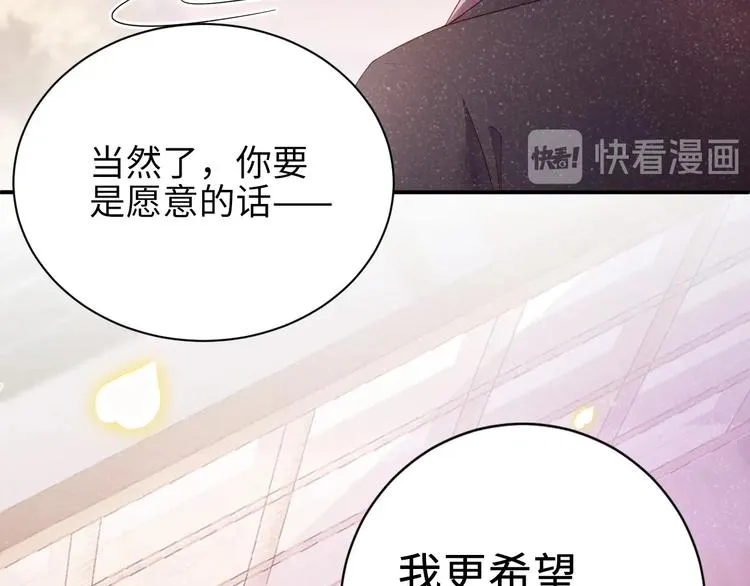 第3话 惹火 第54页