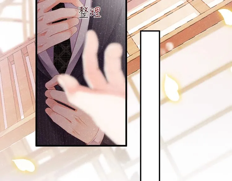 第3话 惹火 第58页