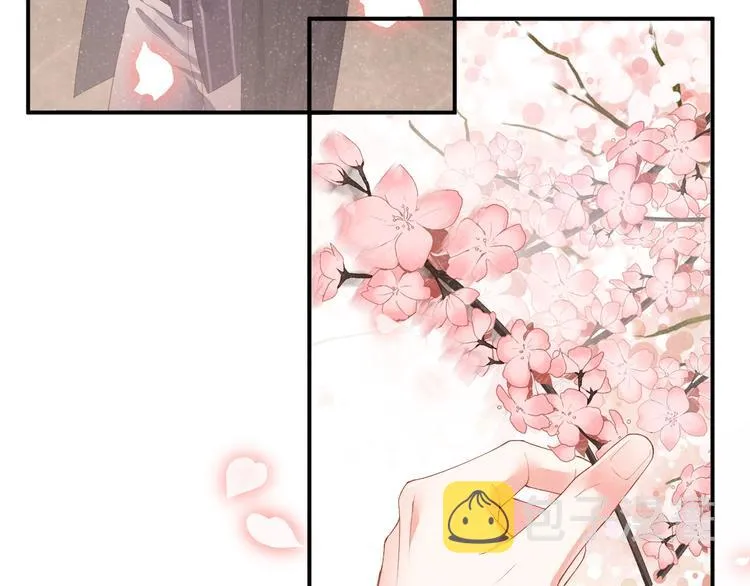 第3话 惹火 第67页