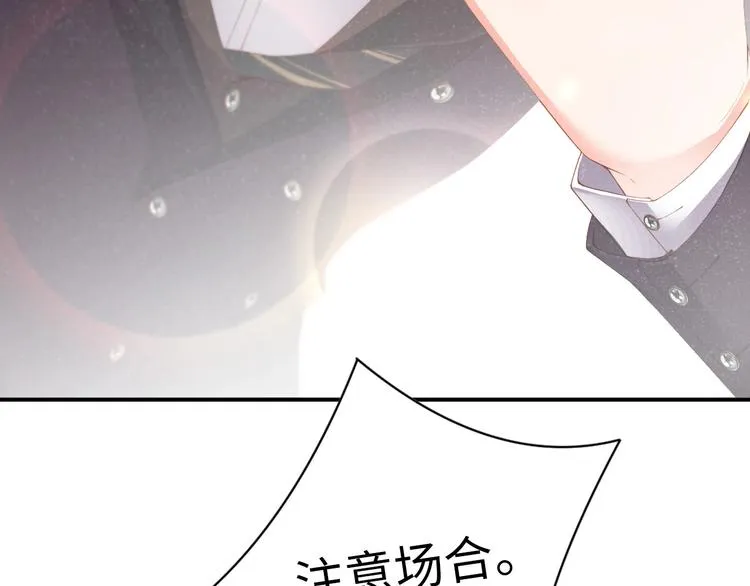 第3话 惹火 第86页
