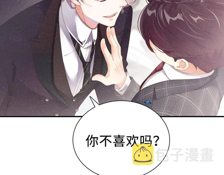 第3话 惹火 第89页
