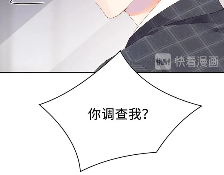第3话 惹火 第100页