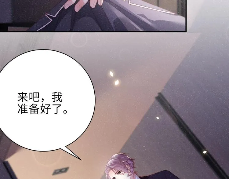 第6话 帮我换衣服 第37页