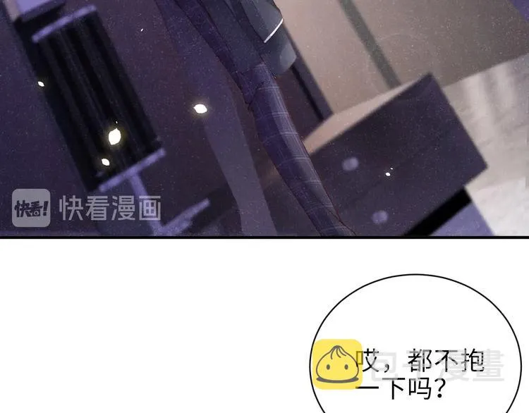 第6话 帮我换衣服 第39页