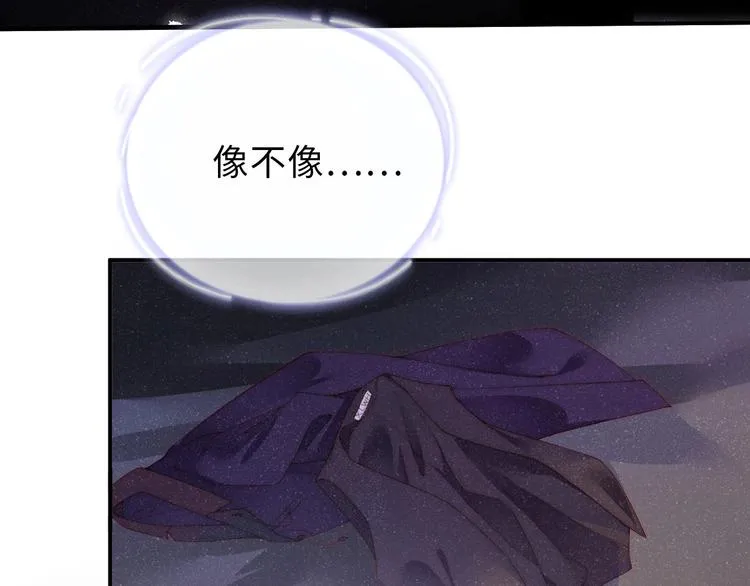 第6话 帮我换衣服 第47页