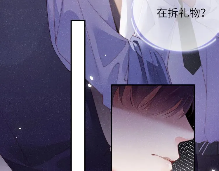 第6话 帮我换衣服 第50页