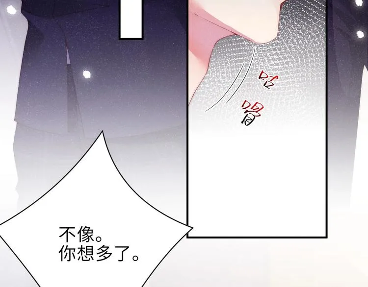 第6话 帮我换衣服 第51页