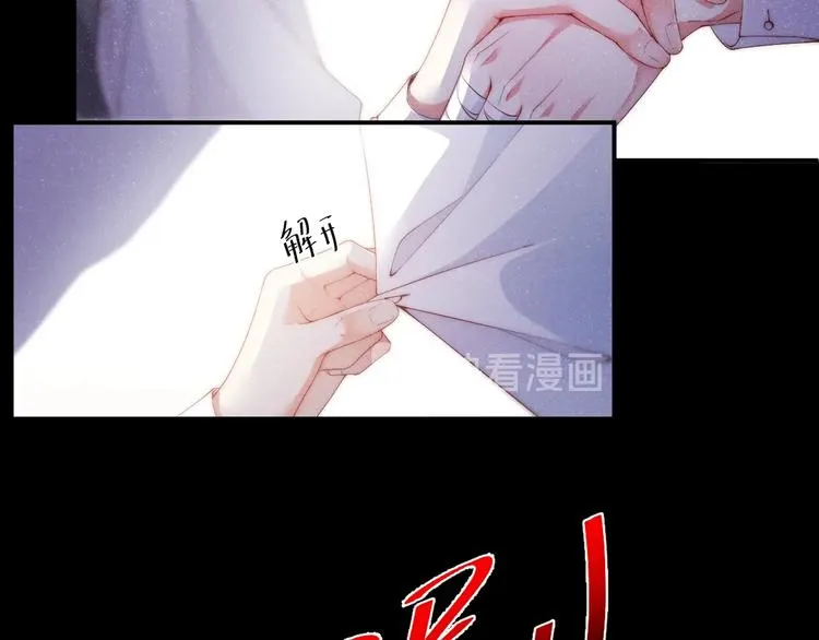 第6话 帮我换衣服 第63页