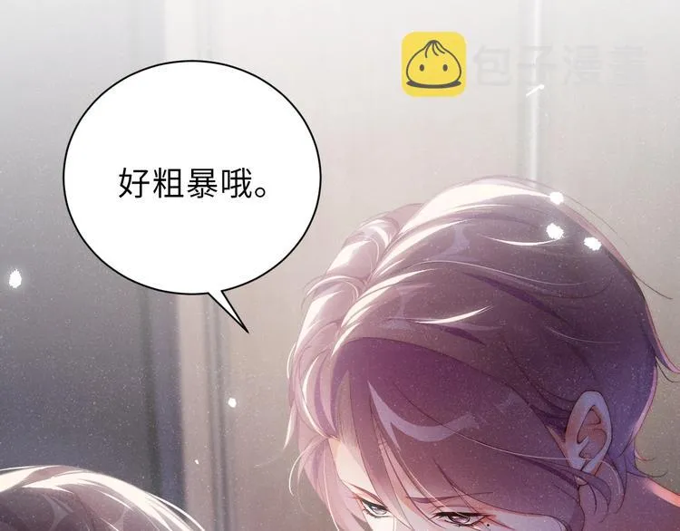 第6话 帮我换衣服 第72页