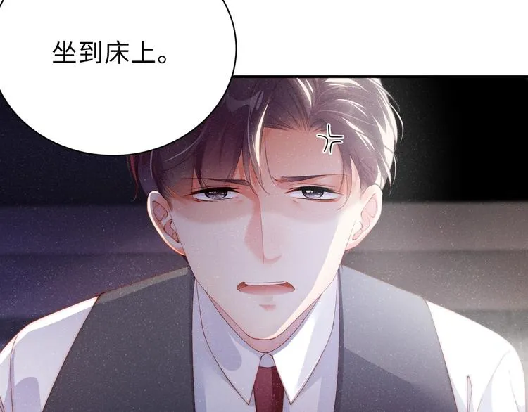 第6话 帮我换衣服 第80页