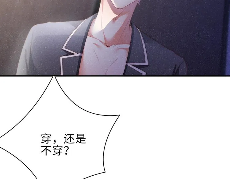 第6话 帮我换衣服 第82页