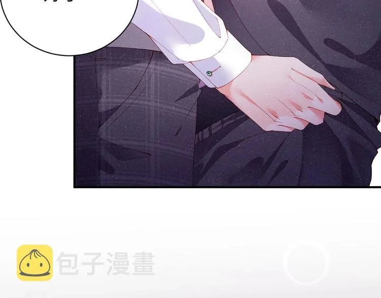 第7话 你要负责 第15页