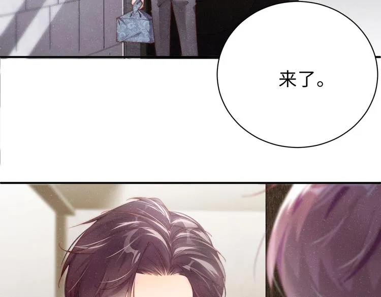 第8话 洗澡 第7页