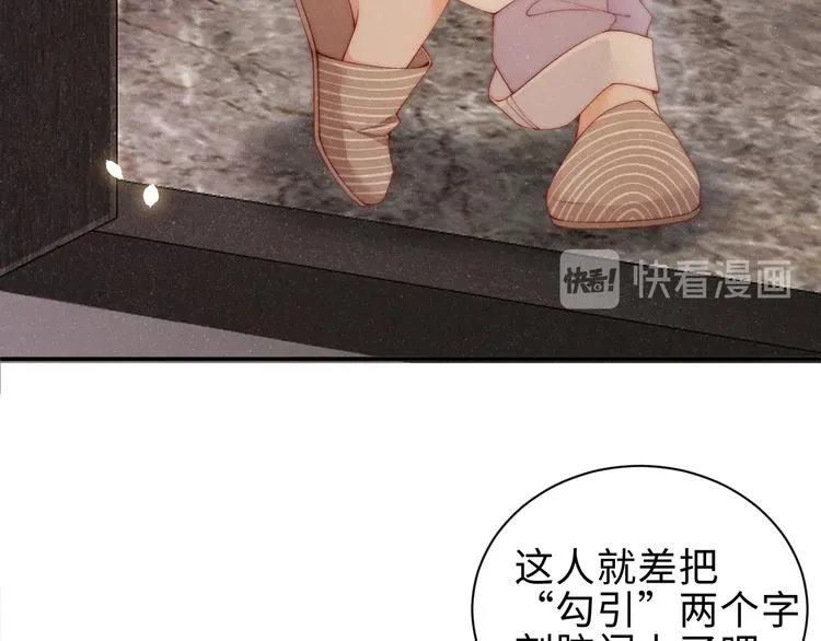 第8话 洗澡 第13页