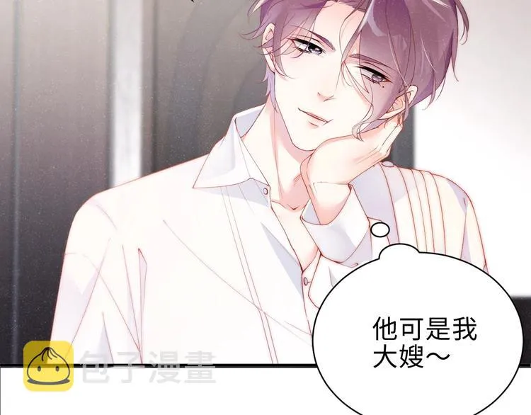 第8话 洗澡 第30页