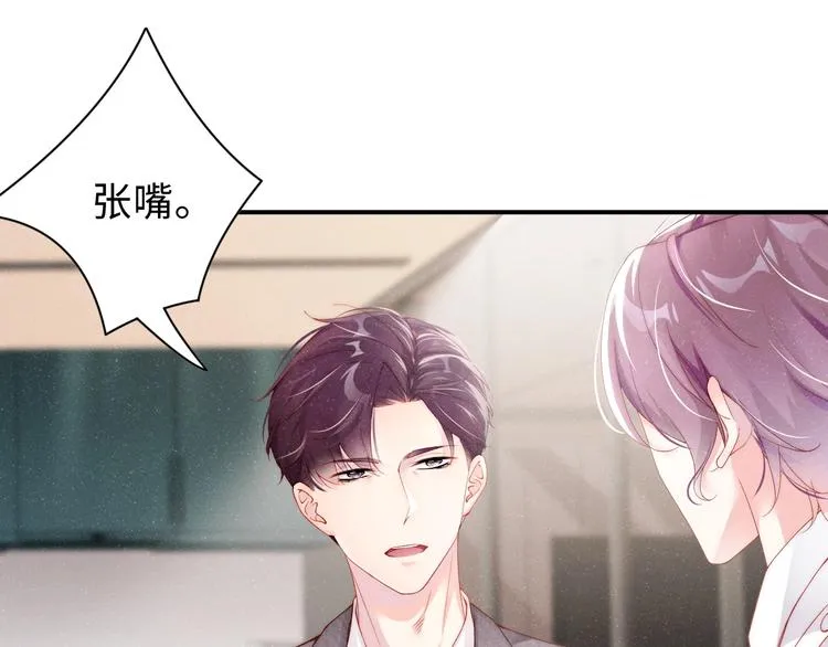 第8话 洗澡 第32页
