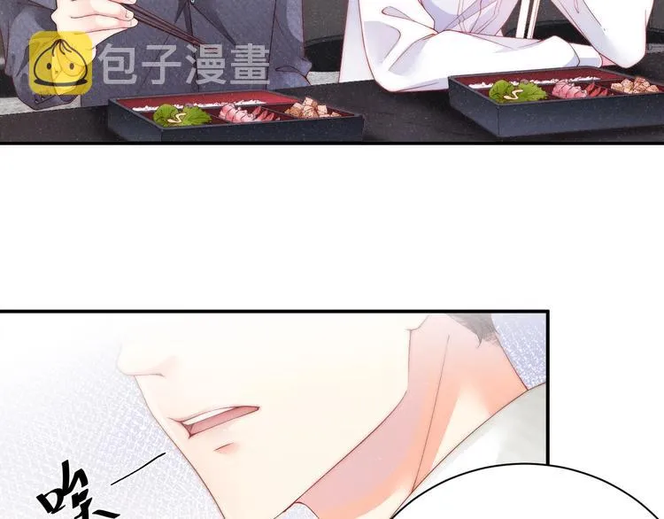 第8话 洗澡 第37页