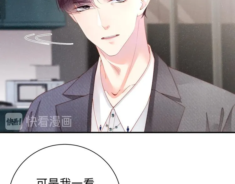 第8话 洗澡 第39页