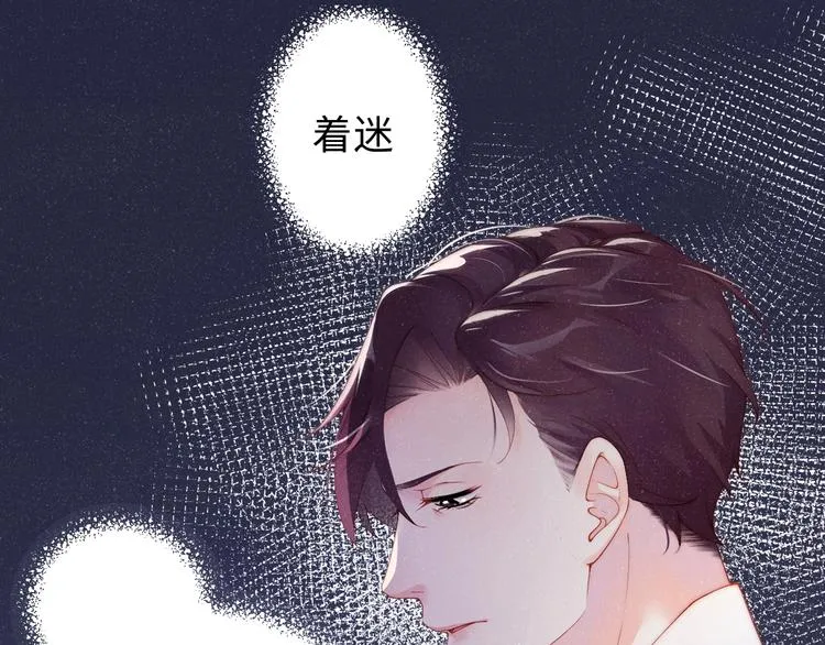 第8话 洗澡 第42页